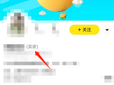 闲鱼备注设置与用户命名技巧