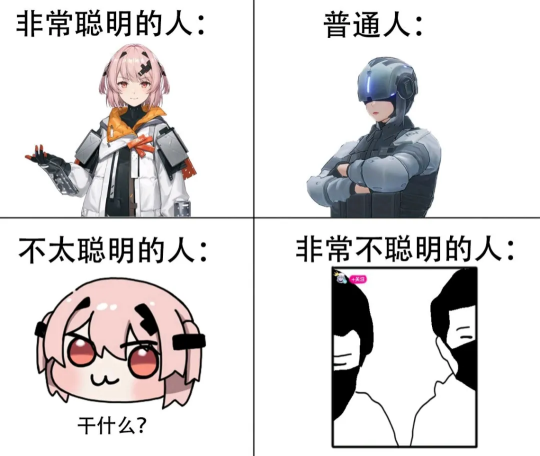 尘白禁区麻辣策略盈利难题