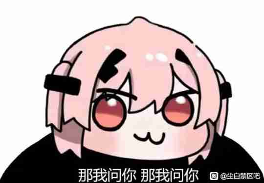 尘白禁区麻辣策略盈利难题