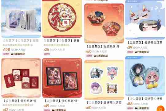 尘白禁区麻辣策略盈利难题