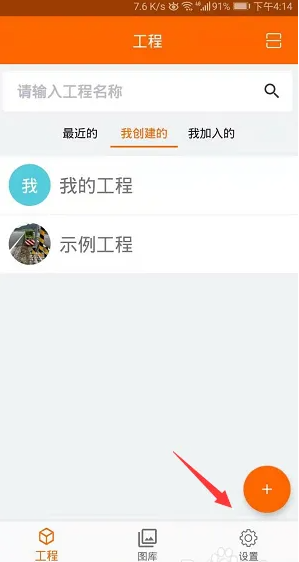 工程相机图片尺寸设置技巧