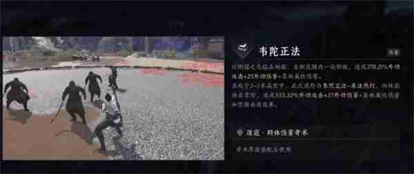 燕云十六声夜梦僧任务全攻略