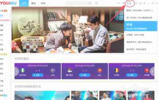 优酷视频标题修改技巧