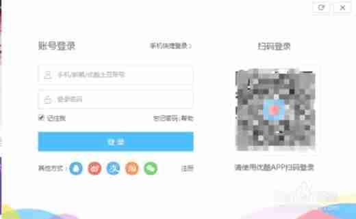 优酷视频标题修改技巧