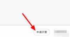 京东开发票全攻略教程