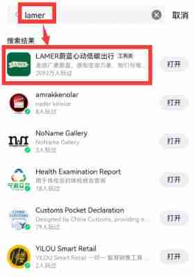 QQ守护海洋生物参与全攻略