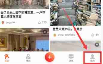 大众点评浏览量查看技巧揭秘