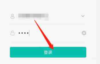 智学网教师端密码找回指南