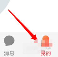 酷狗唱唱昵称修改技巧