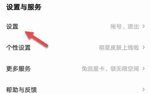 百度网盘微信自动备份教程