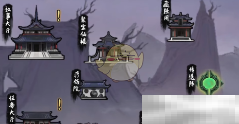 鬼谷八荒剑修道魂终极攻略