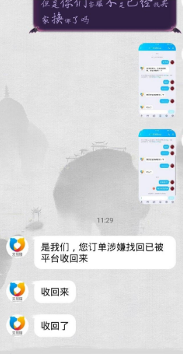 交易猫联系买家技巧揭秘