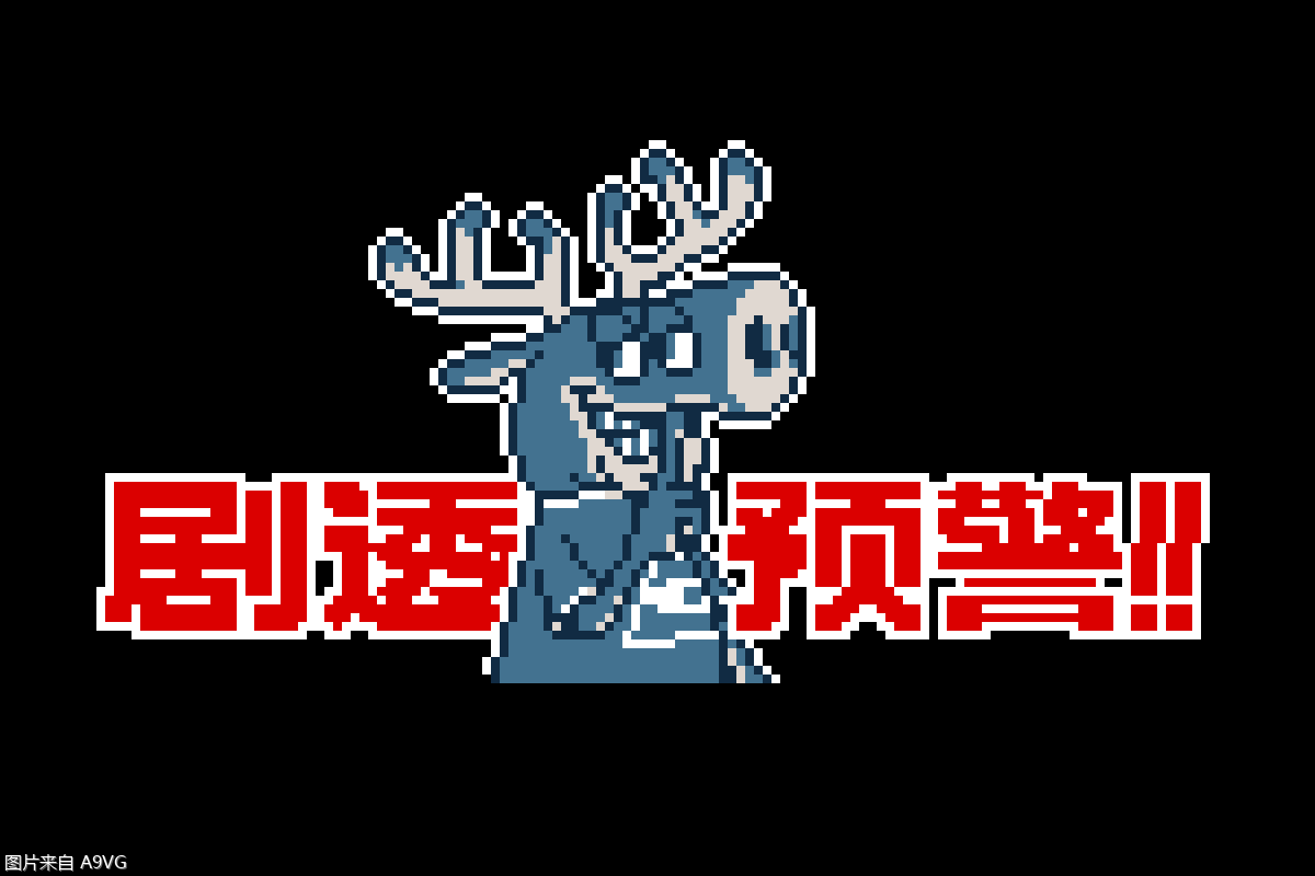都市传说解体中心试玩版存档继承