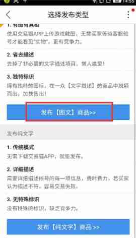 交易猫图片上传技巧揭秘