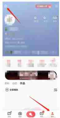 全民K歌伴奏消音技巧揭秘
