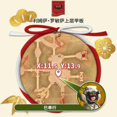 最终幻想14降神节狂欢开启