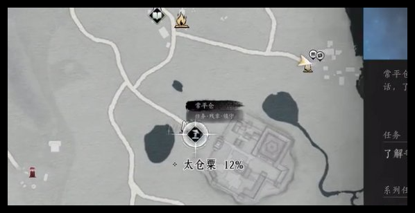 燕云十六声常平仓郑鄂攻略