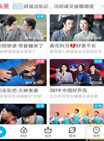 优酷视频兑换码使用全攻略