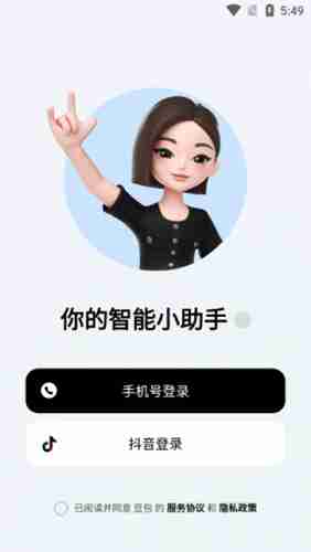 抖音豆包注册登录全攻略