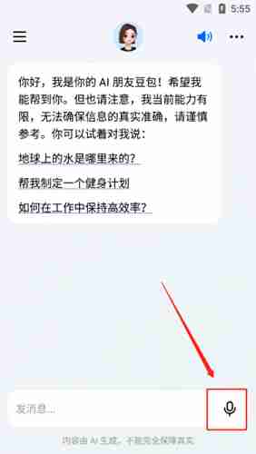 抖音豆包注册登录全攻略