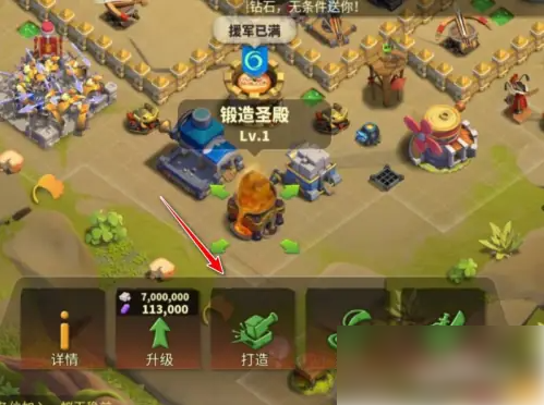蚁族崛起拍卖攻略揭秘