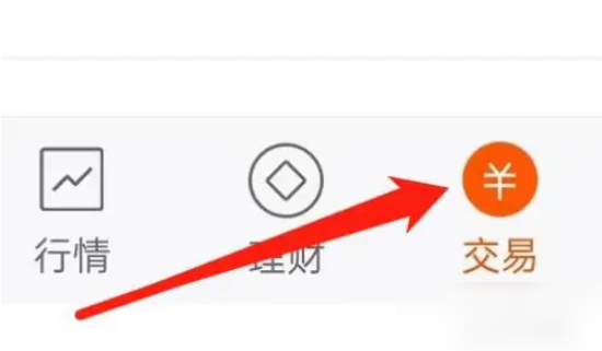 东方财富app成交量查看技巧