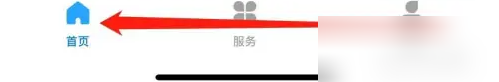 绍兴市民云扫码借车指南