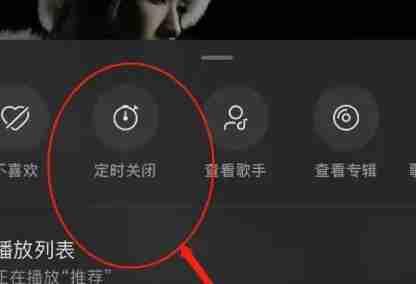 汽水音乐定时关闭设置技巧