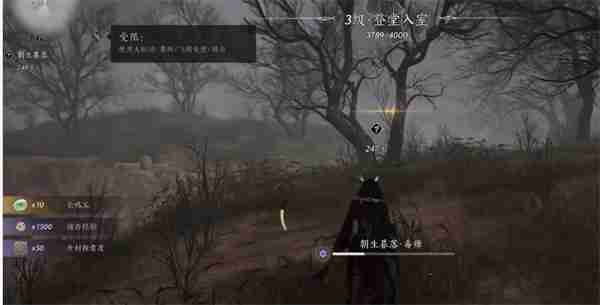 燕云十六声鬼公子任务全流程攻略