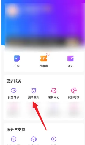 比心app大神认证全攻略