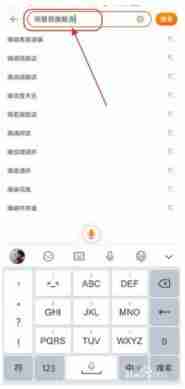 淘宝关注店铺简单步骤