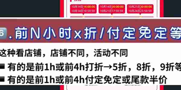 京东双十一省钱攻略优惠券领取秘籍
