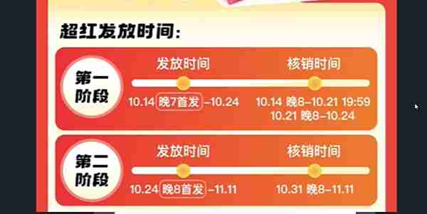 京东双十一省钱攻略优惠券领取秘籍