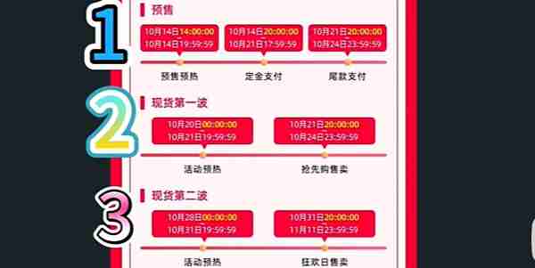 京东双十一省钱攻略优惠券领取秘籍