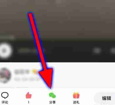 全民K歌作品微信分享技巧