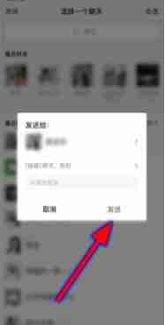 全民K歌作品微信分享技巧