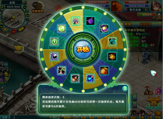 醉红楼迎新大放送新人好礼来袭