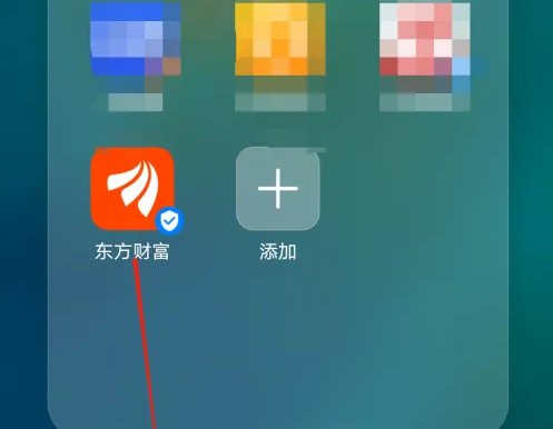 东方财富APP行业数据查看技巧