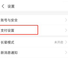 支付宝支付实验室使用技巧揭秘