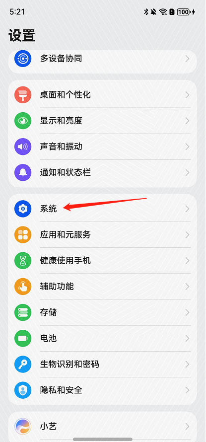 纯血鸿蒙回退教程揭秘