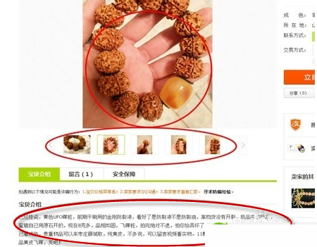 闲鱼交易安全靠谱指南