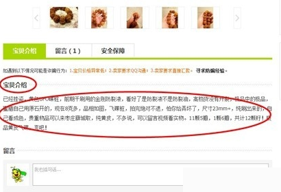 闲鱼交易安全靠谱指南