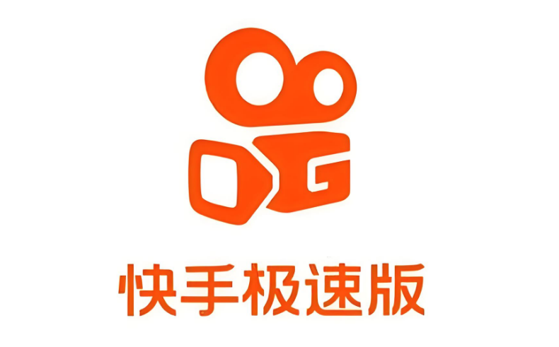 快手极速版广告推送关闭技巧