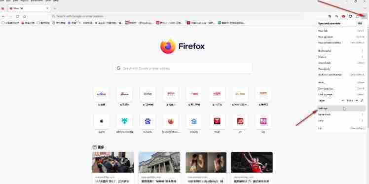 火狐浏览器英文版中文设置教程