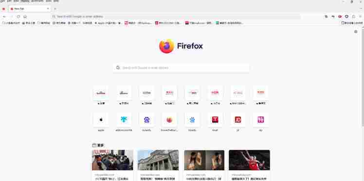 火狐浏览器英文版中文设置教程