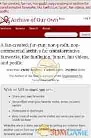 ao3镜像网站访问问题解决