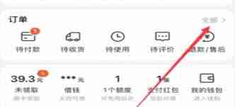 美团取消订单全攻略