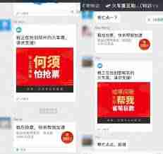 春节抢票秘籍快速返乡攻略