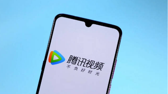 腾讯视频QQ解绑步骤详解