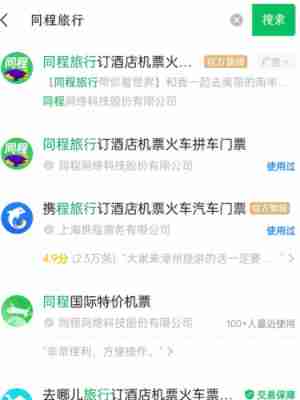 机票盲盒购买攻略揭秘